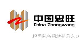 忠旺