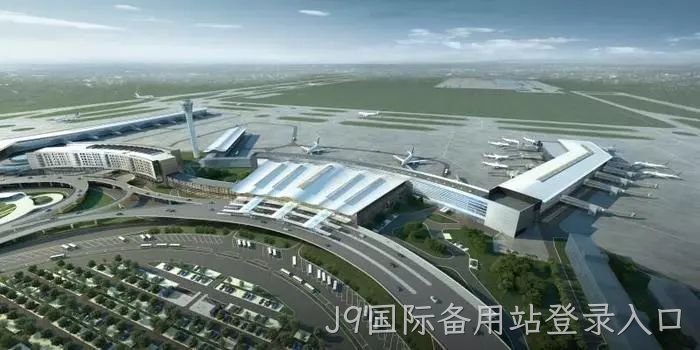 J9国际备用站登录入口提供的铝阳极氧化板“全力激活”南京禄口国际机场T1航站楼一阶段改扩建项目
