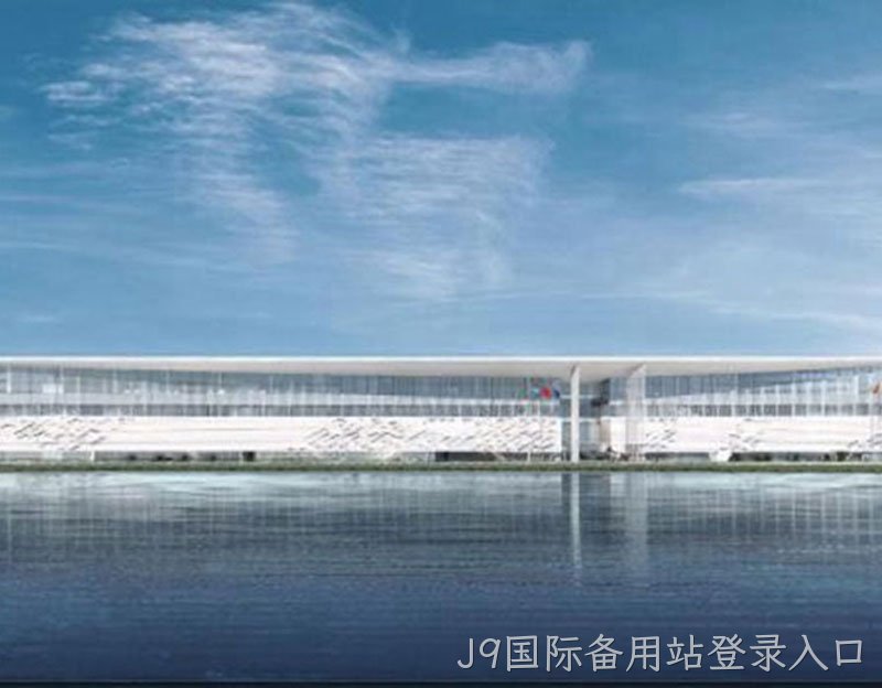 北京国家会议中心二期