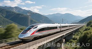 交通应用