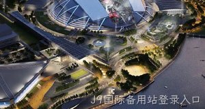 工业应用