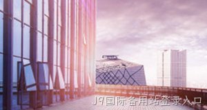 企业文化
