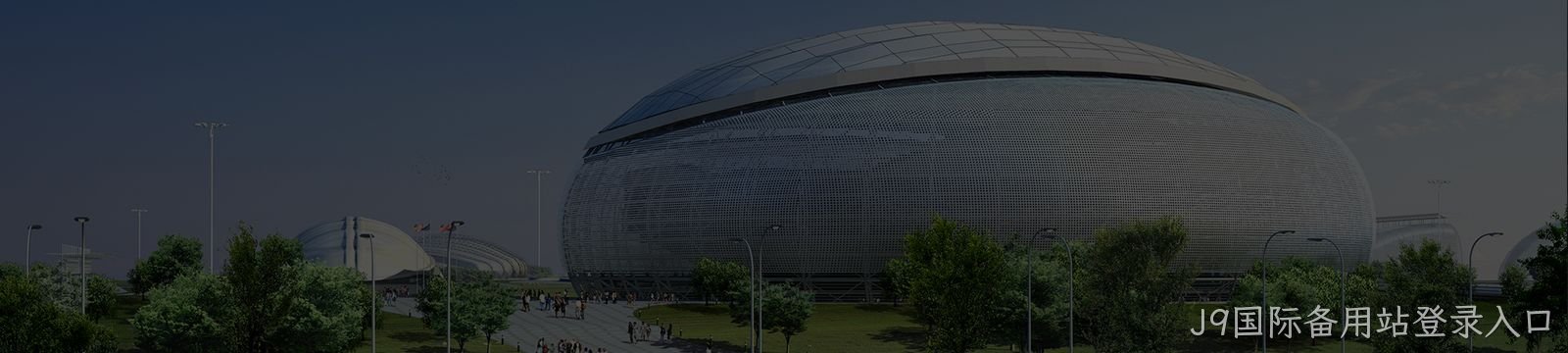 工程案例