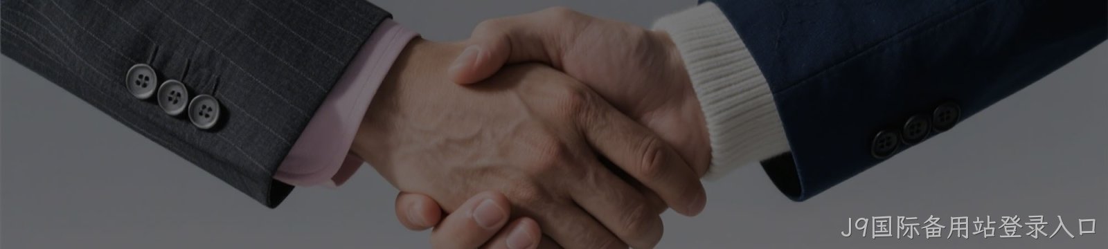 联系我们